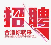 招电话销售寒假工（即日起可预约）