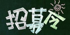 培训机构前台